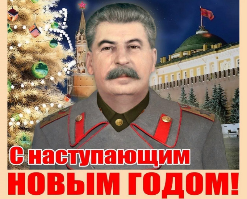 Устроим Праздник Новый Год Устроим Праздник Новый Год